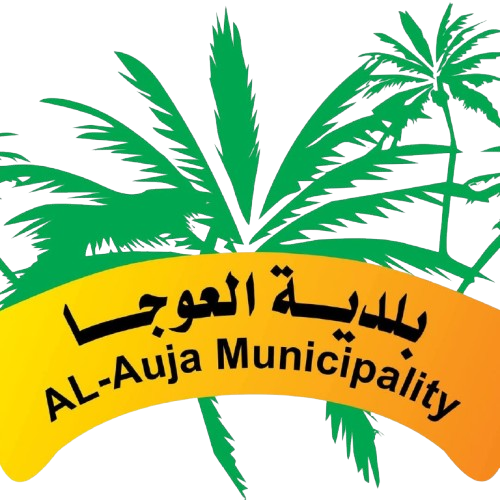 Al Auja Municipality - بلدية العوجا